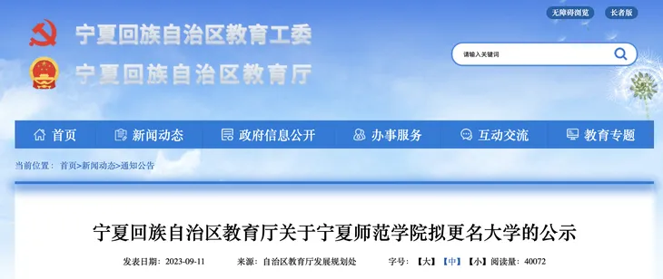 截屏2023-09-13 15.59.05.png