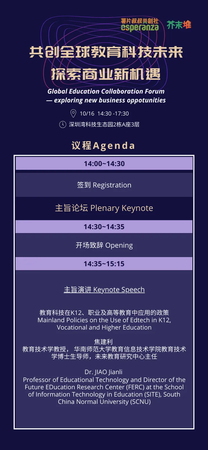 广州.png