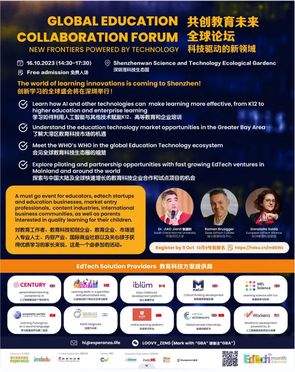 微信图片_20230925155131.png