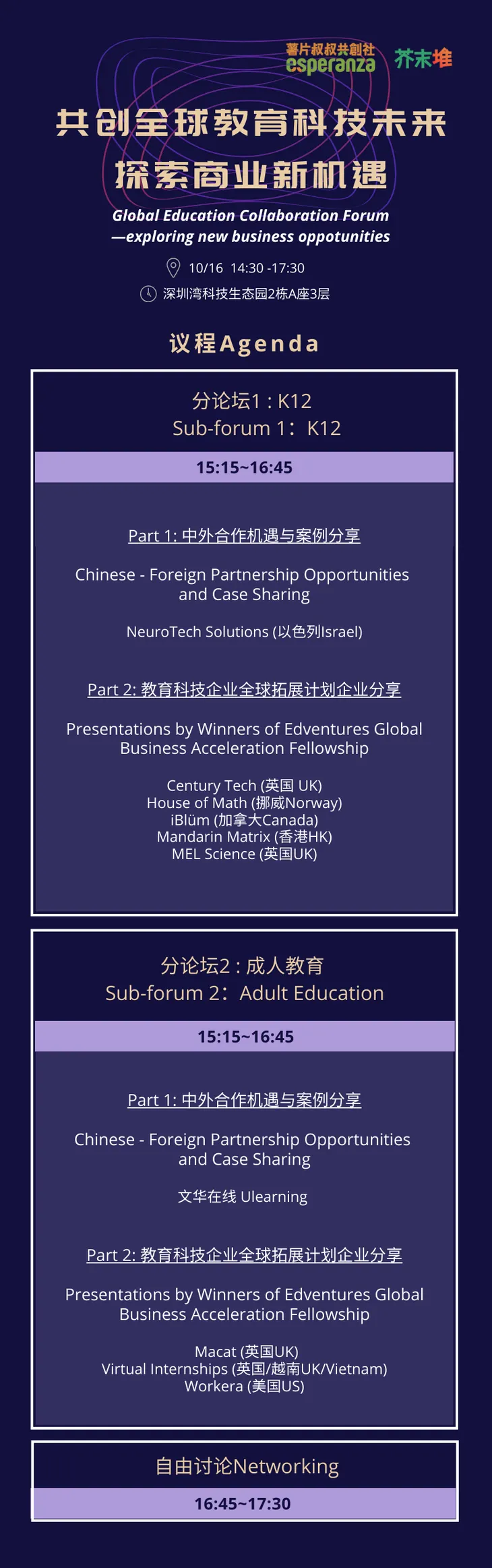 微信图片_20231009115150.png