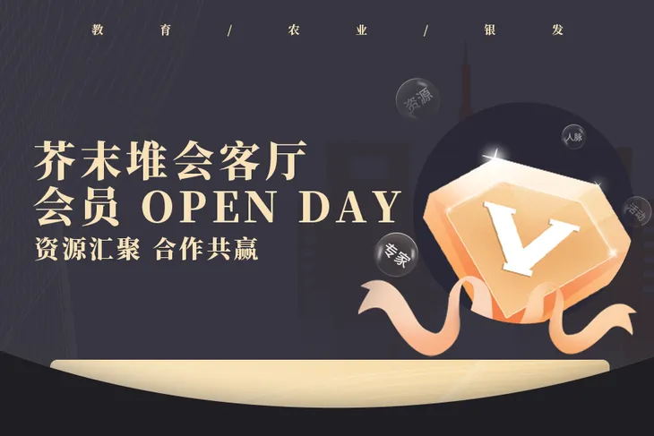 文内头图2.png