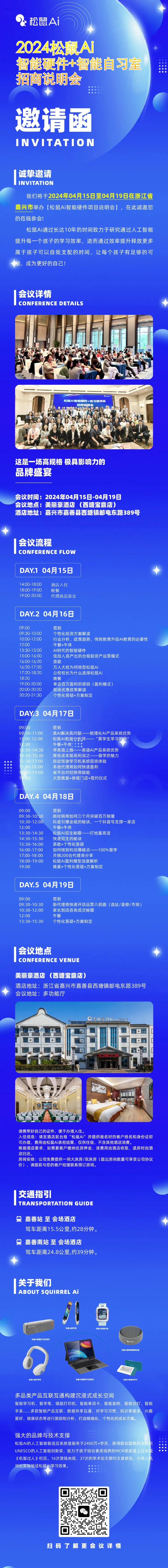 微信图片_20240409170136.jpg