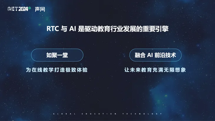 声网10.png