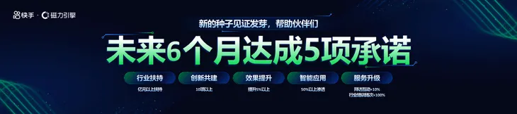 快1.png