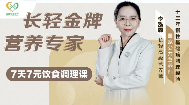 长轻.jpg