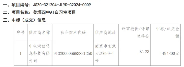 四中2.png