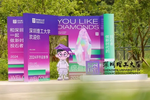 微信图片_20240904202340.png