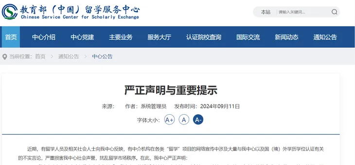微信图片_20240919145017.png