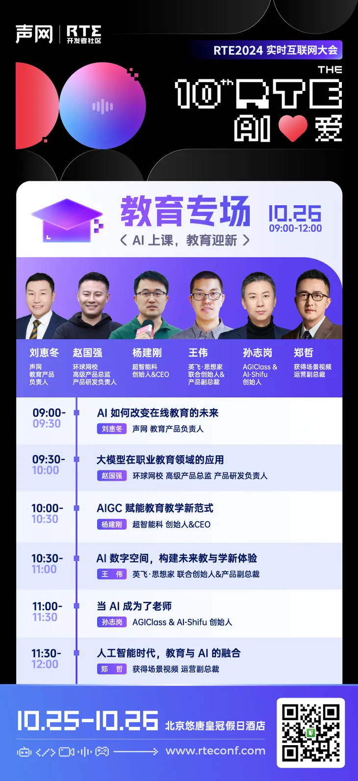 微信图片_20240920150900.png