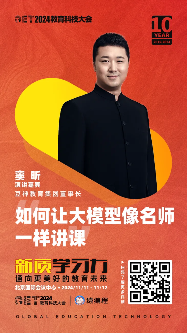 窦昕-主题.png