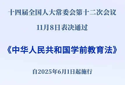 微信图片_20241109200341.png