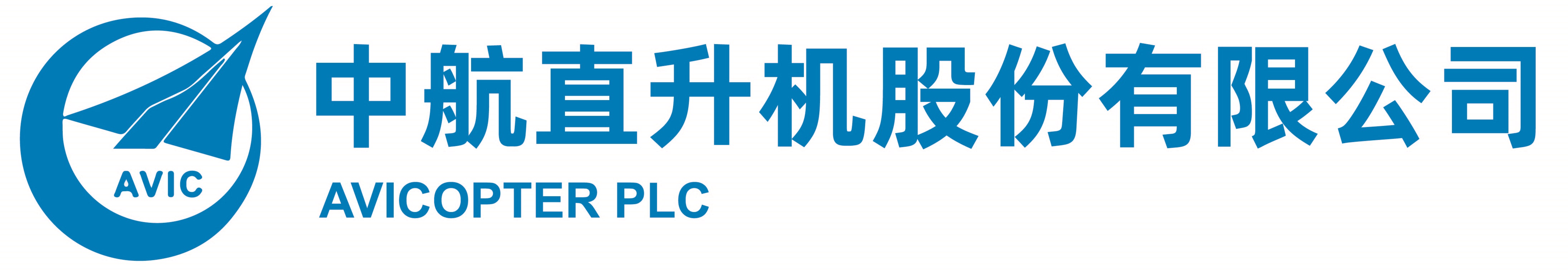 中直股份