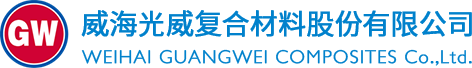 光威复材
