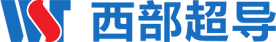 西部超导材料科技股份有限公司