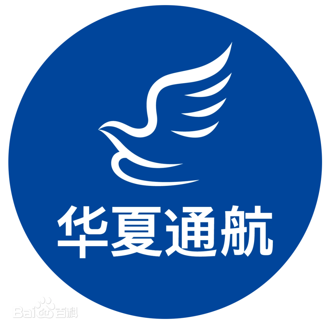 华夏通用航空有限公司