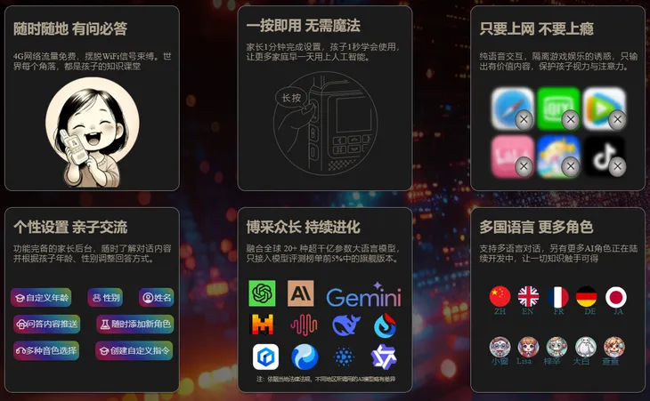 微信图片_20250104184819.png