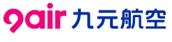 九元航空有限公司