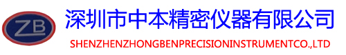 中本精密仪器