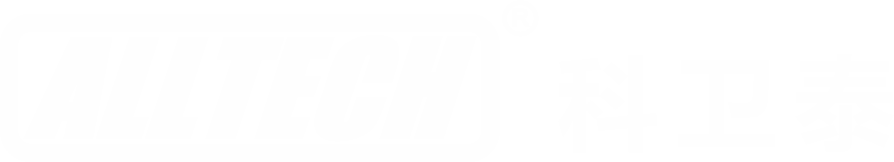 科卫泰实业