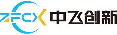 中飞创新