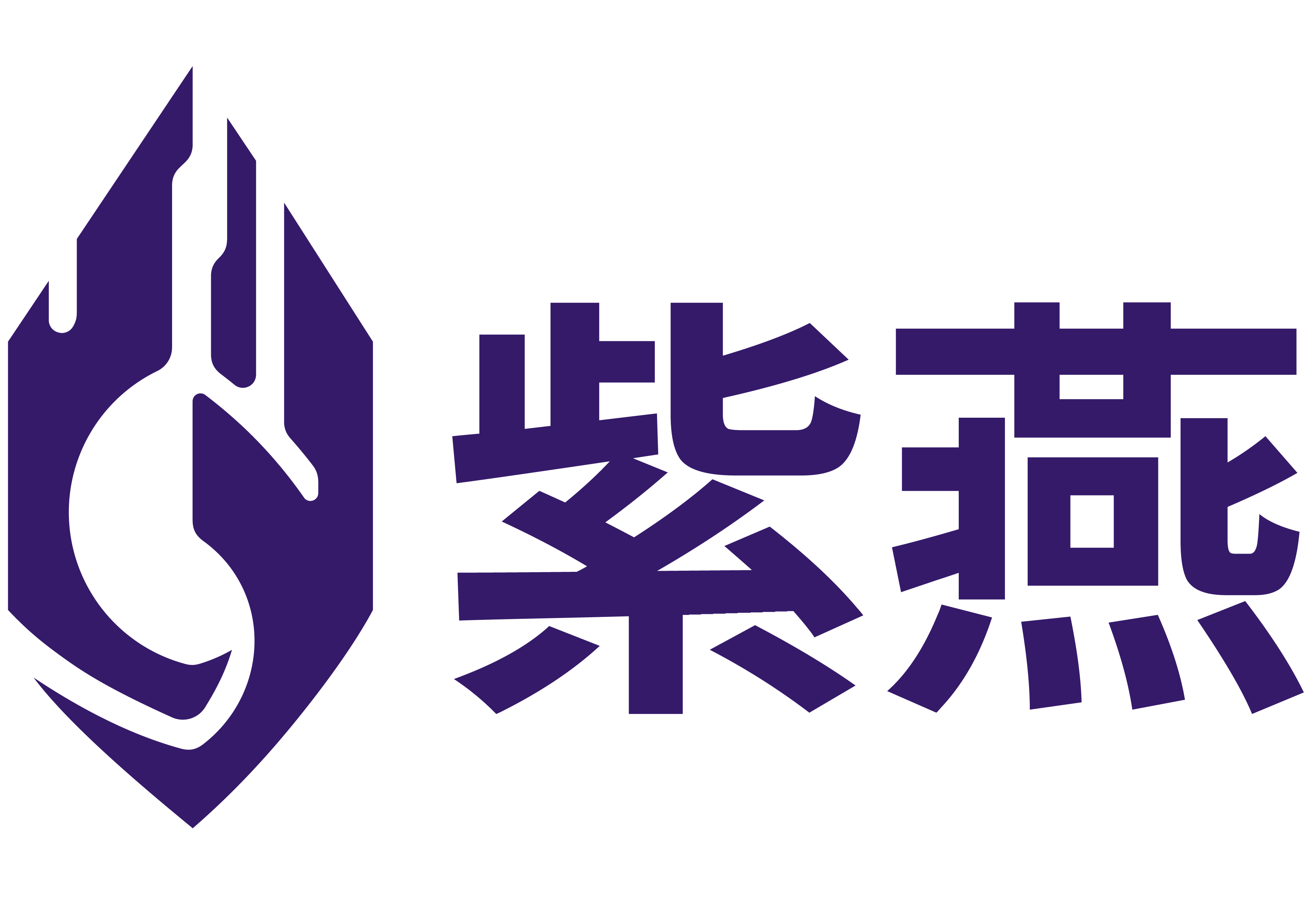 珠海紫燕无人飞行器有限公司
