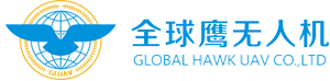全球鹰无人机