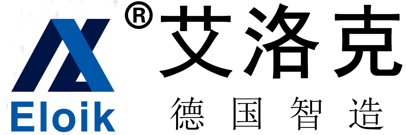 艾洛克通讯