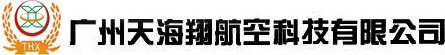 天海翔航