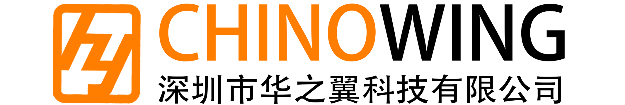 华之翼