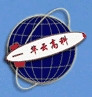 安徽省华云高科技有限责任公司