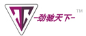 深圳市劲驰科技有限公司
