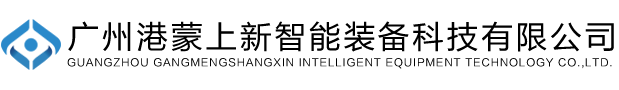 港蒙上新