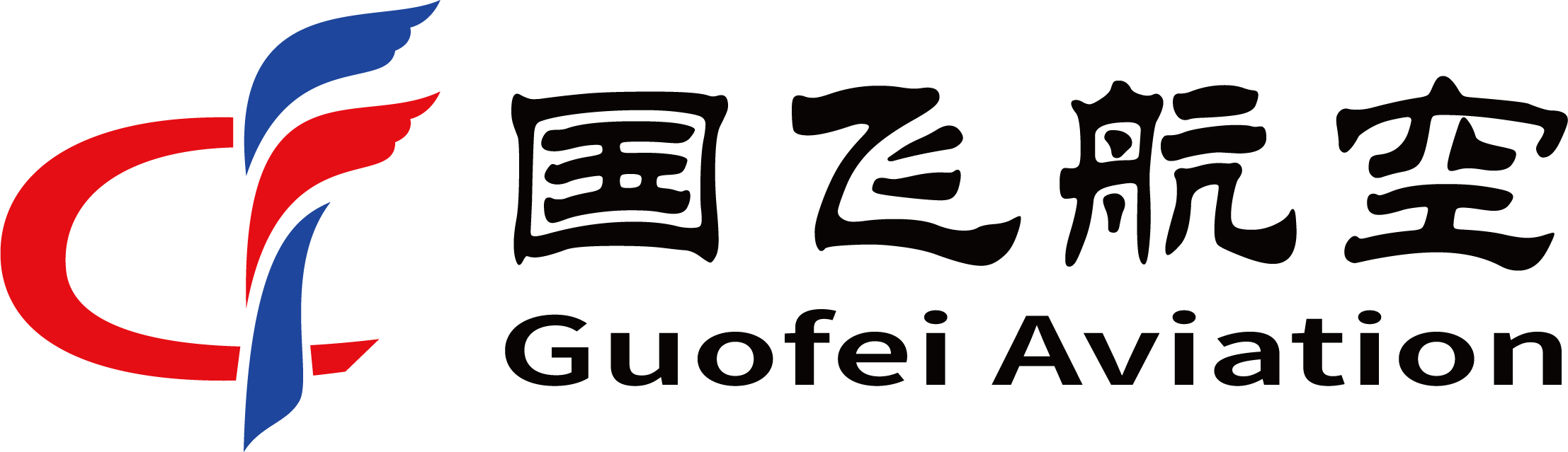 国飞通用