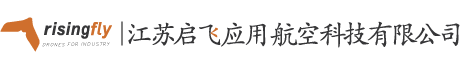江苏启飞应用航空科技有限公司