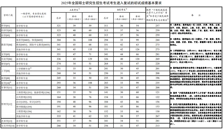 微信图片_20250224180048.png