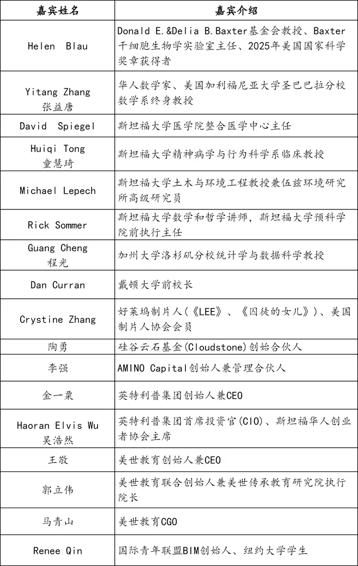 微信图片_20250225131911.png