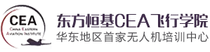 江苏东方恒基通用航空有限公司