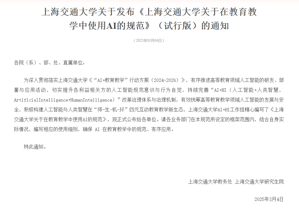 微信图片_20250305143459.png