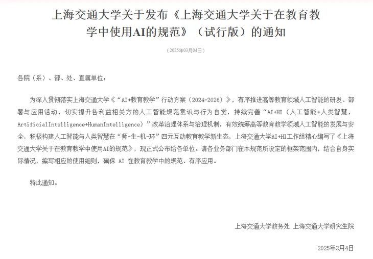 微信图片_20250305143459.png
