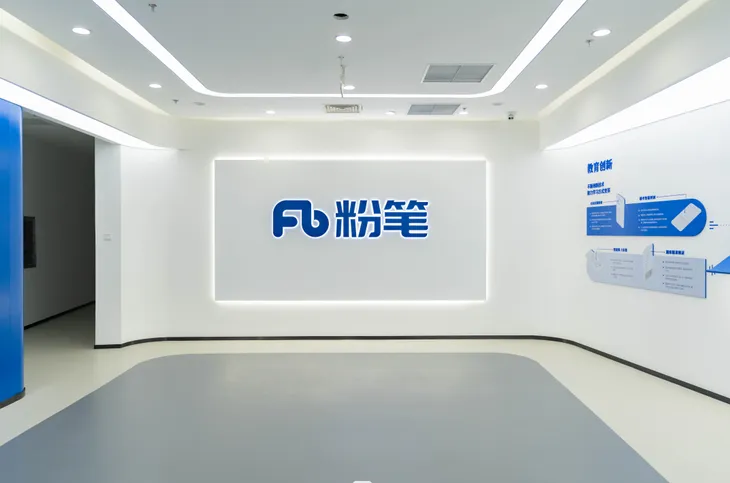 粉笔.png