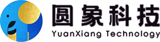 圆象科技