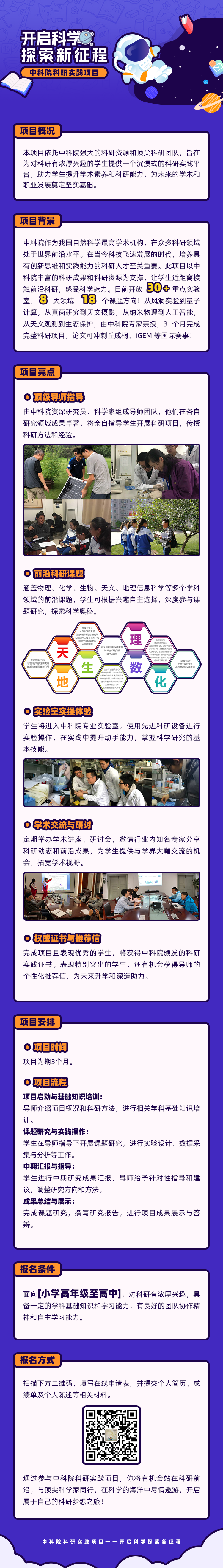 微信图片_20250331172648.png