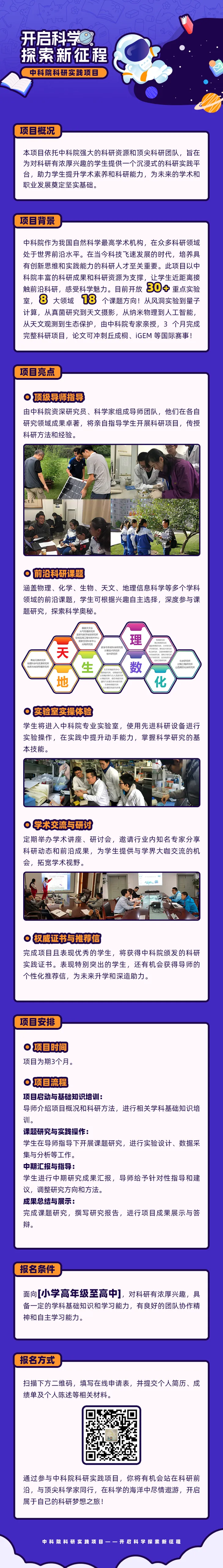 微信图片_20250331172648.png