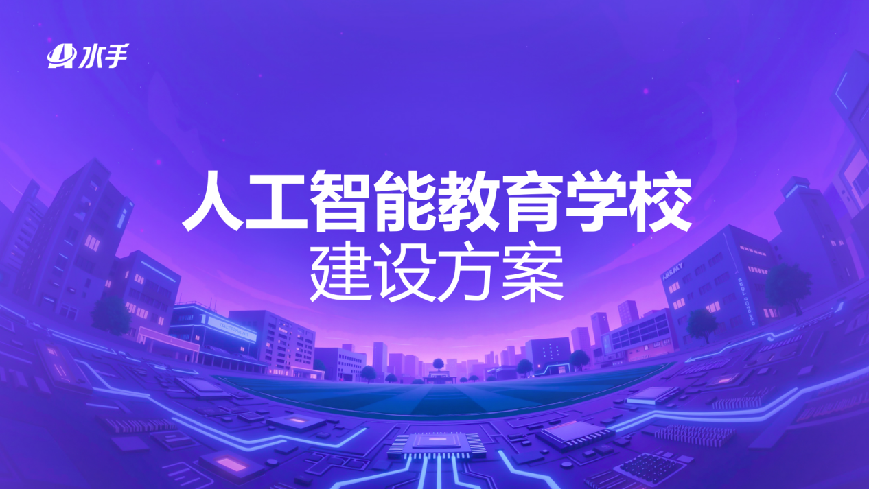 1751084889107.png