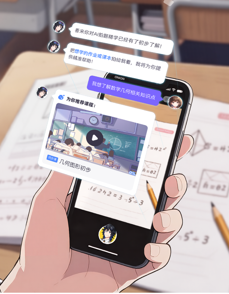 1755672055354.png