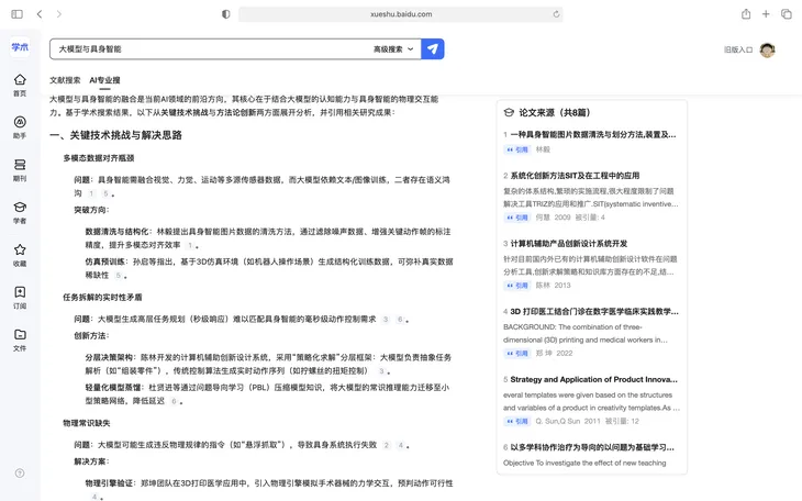 1757664253218.png