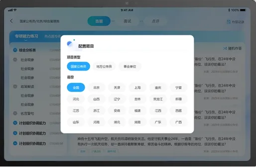 1768375609140.png