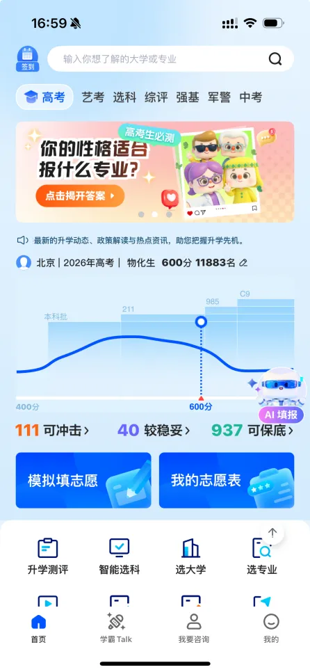 1781248976722.png