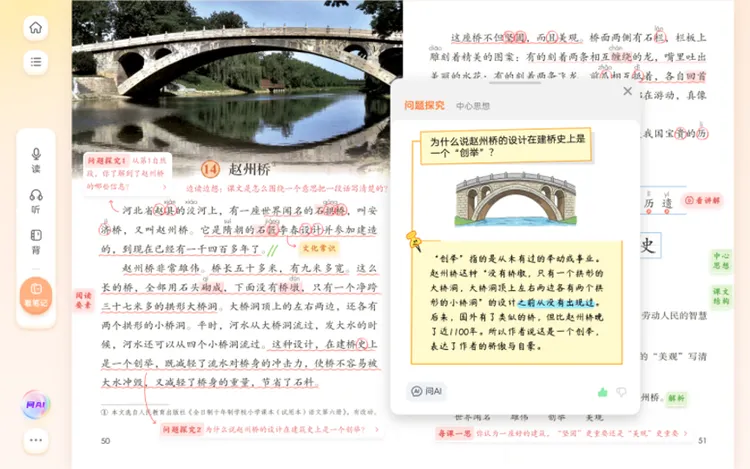 1782985551347.png
