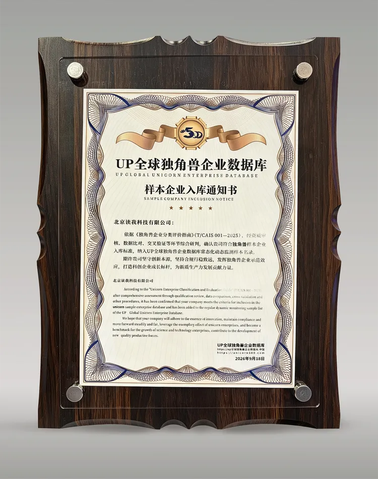 1790161719838.png